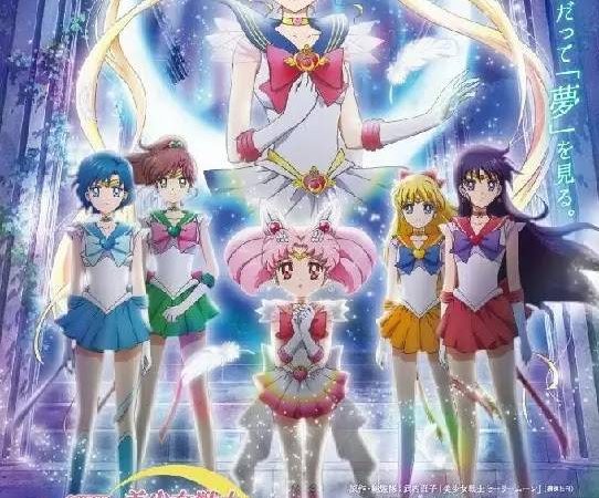 Sailor Moon Crystal