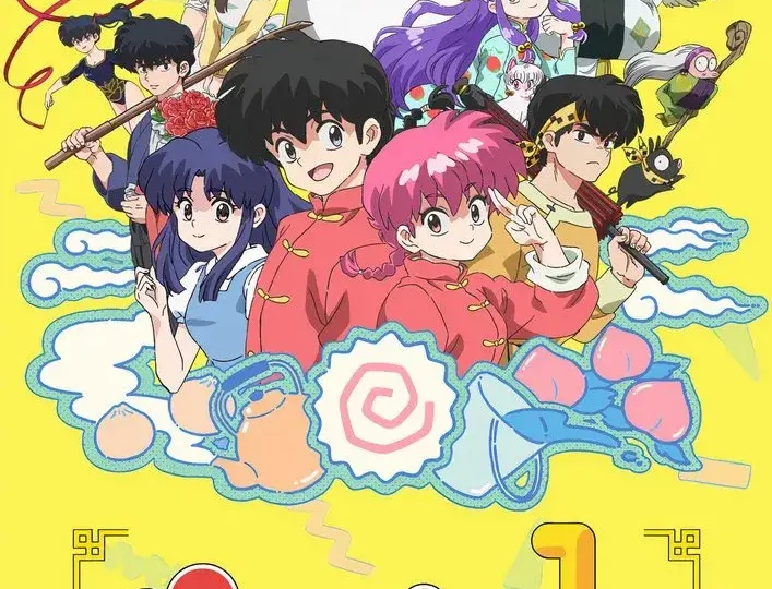 Ranma 1/2 latino